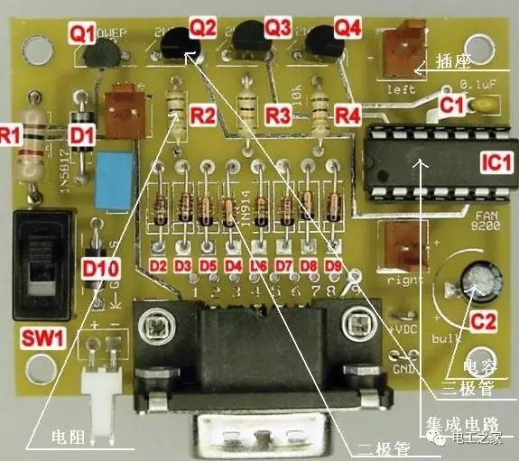 【图解】教你认识电路板上的电子元件